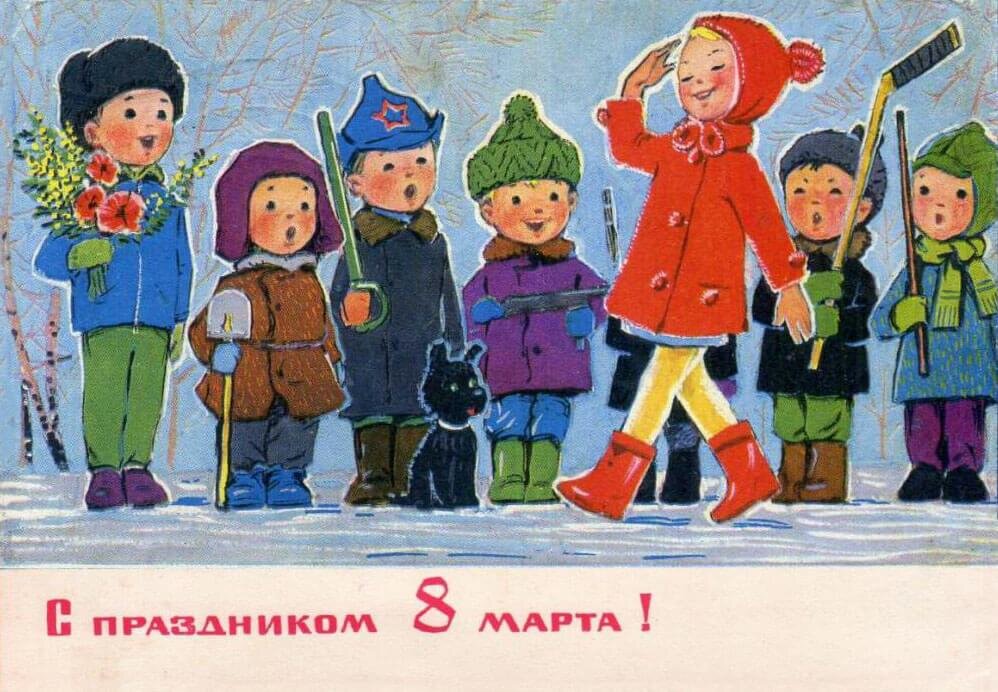 Советская открытка. Прекрасно же!