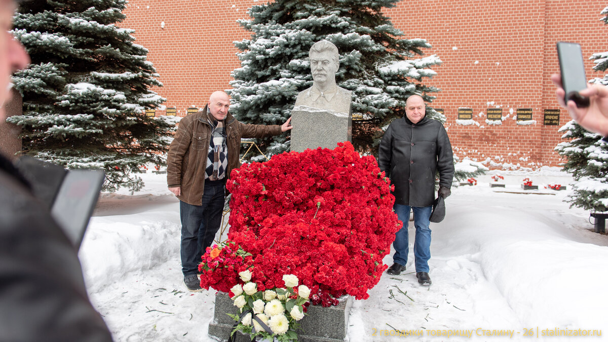 Товарищ сталин алешковский. Две гвоздики. Цветок Сталина фото. Две гвоздики фото. 2 Гвоздики для товарища Сталина 2023.