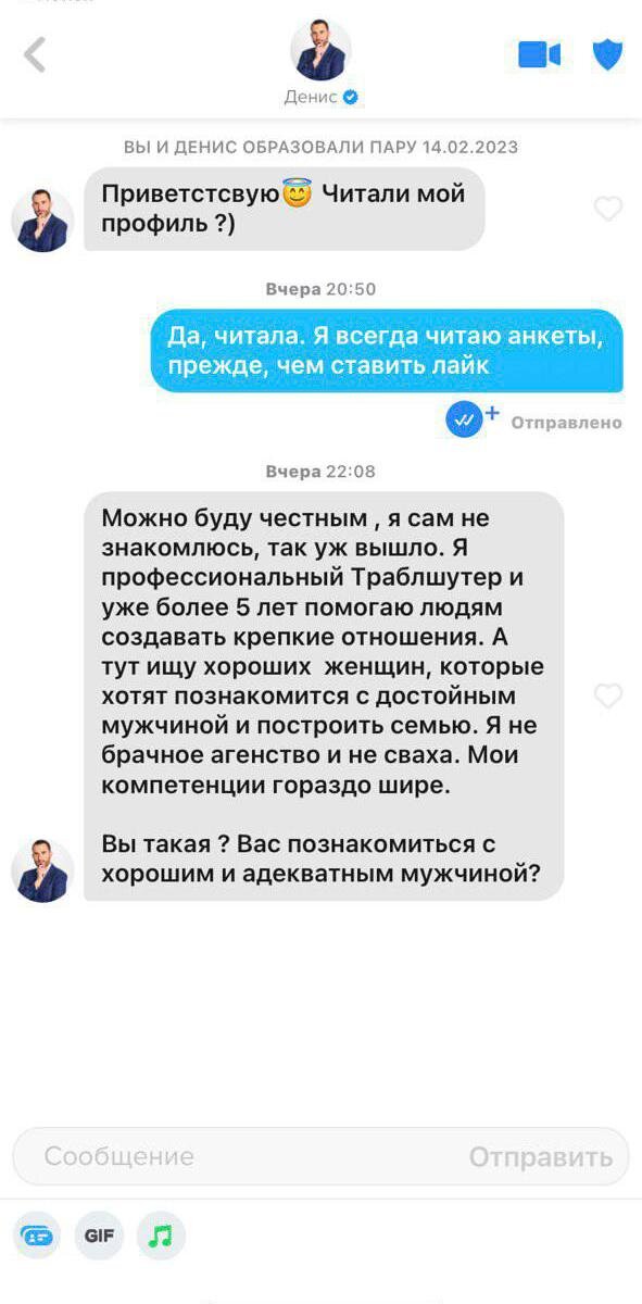 Познакомиться с мужчиной из Москвы, с детьми и без детей