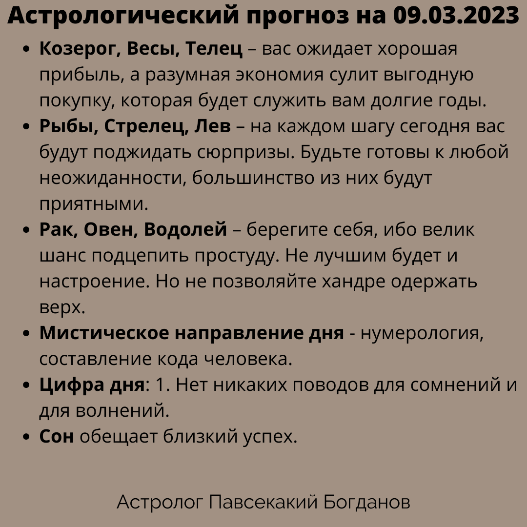 -1-2