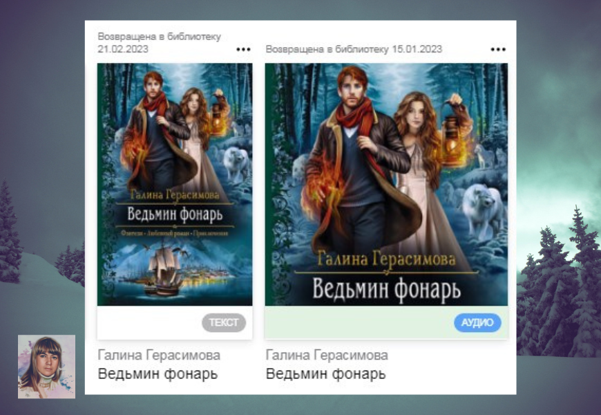 Первое знакомство с книгой:)