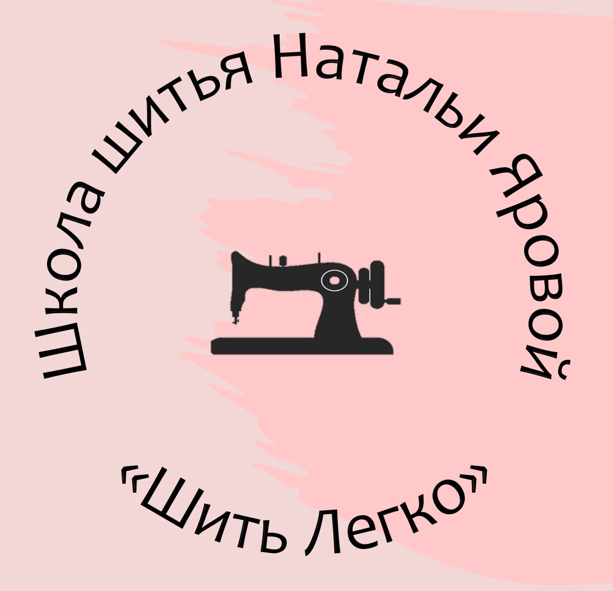 Школа, в которой можно обучиться и кроить и шить с полным пониманием каждого шага.
