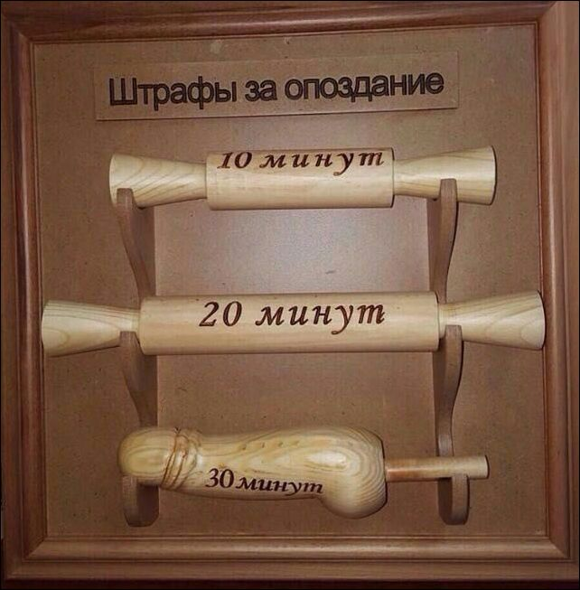 Оригинально юмор