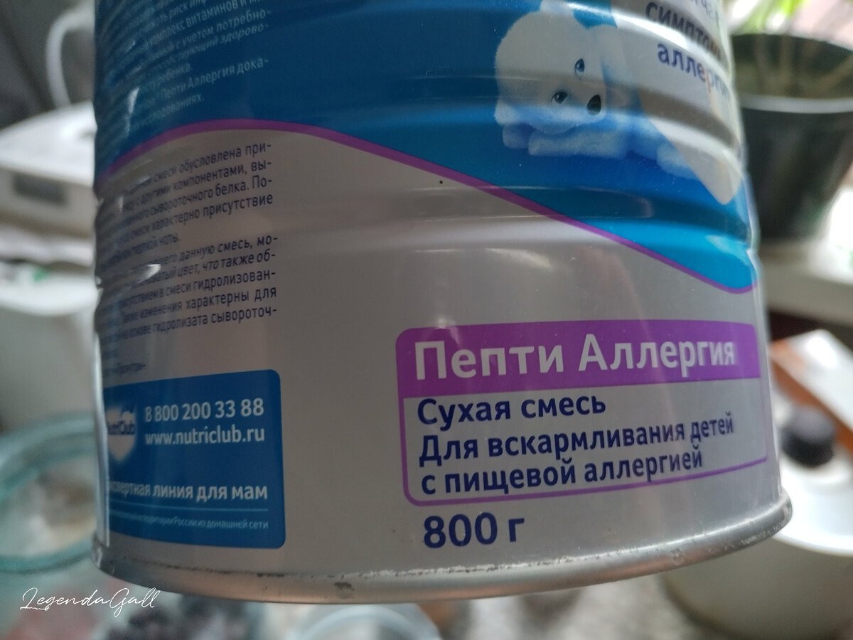 Во, в нее помещается 800 гр, а в стандартную 375 г.