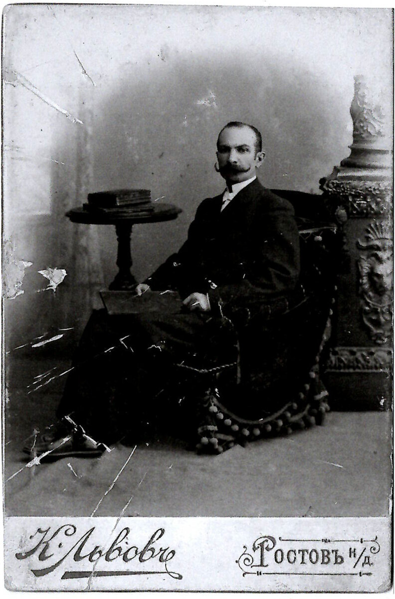 Богдан Николаевич Нерсесов в Ростове-на-Дону