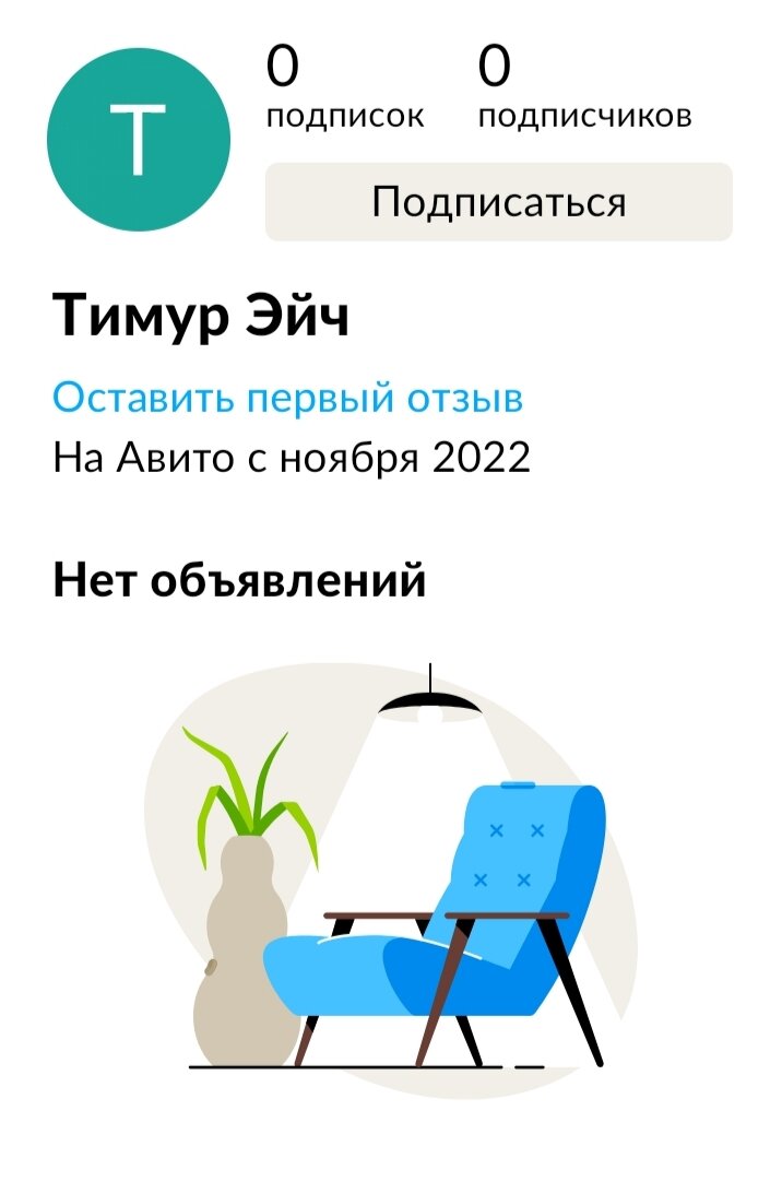 Вот он, этот тип непонятной наружности 