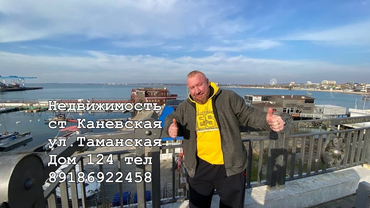 МОЙ КАНАЛ на ЮТУБЕ . Буду рад, если добавитесь в друзья.ПОДПИСЫВАЙТЕСЬ! Поддержите меня на моём YouTube канале, заранее БЛАГОДАРЮ!!!  #сахрановандрей #арболитюг #арболитборода #арболит #арболитовыеблоки #арболитовыедома #89186922458 #риелтерканевская #недвижимостьканевская #агенствонедвижимостиканевская