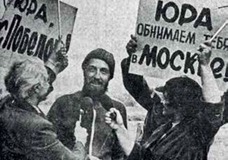     Юрий в Москве. Фото из книги Василия Пескова «Запечатленная тайна».