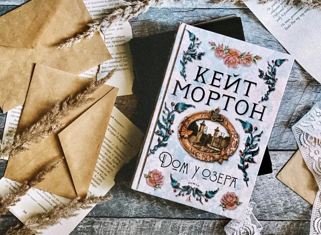 Зацепят с первой строчки: 5 книг, в которых есть семейная тайна | Книги!  Много книг! | Дзен