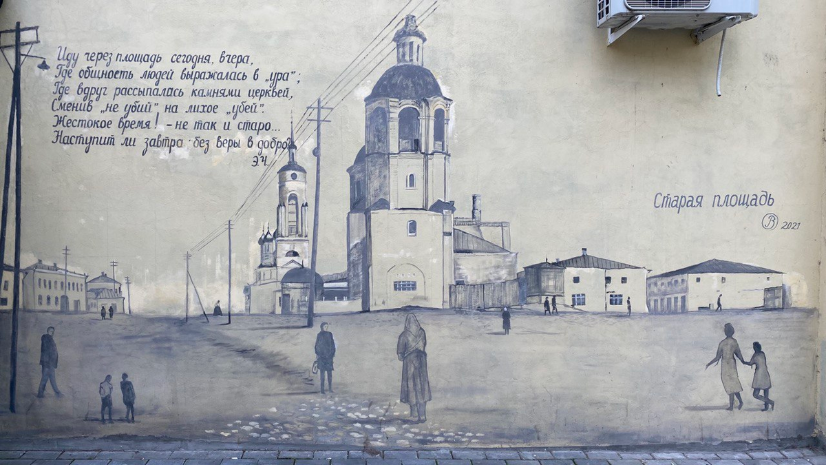 С легкой руки Владимира Овчинникова город стал музеем под открытым небом, где каждая стена – уже достопримечательность.