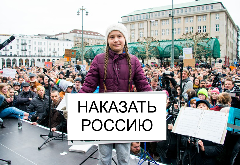 Гретка Тумберг