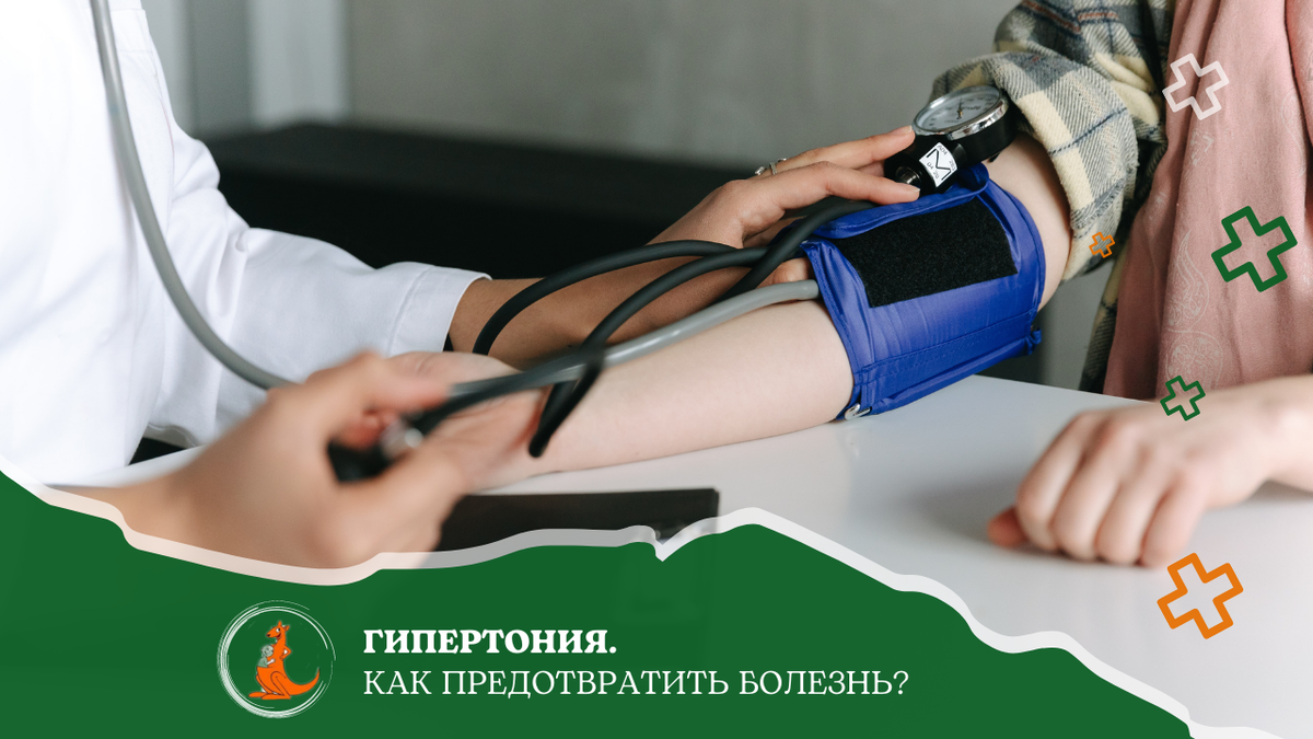 Центр практической медицины и перинатологии в г. Одинцово.