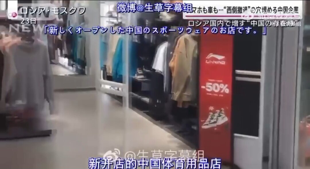 Бутик китайского бренда спортивной одежды.