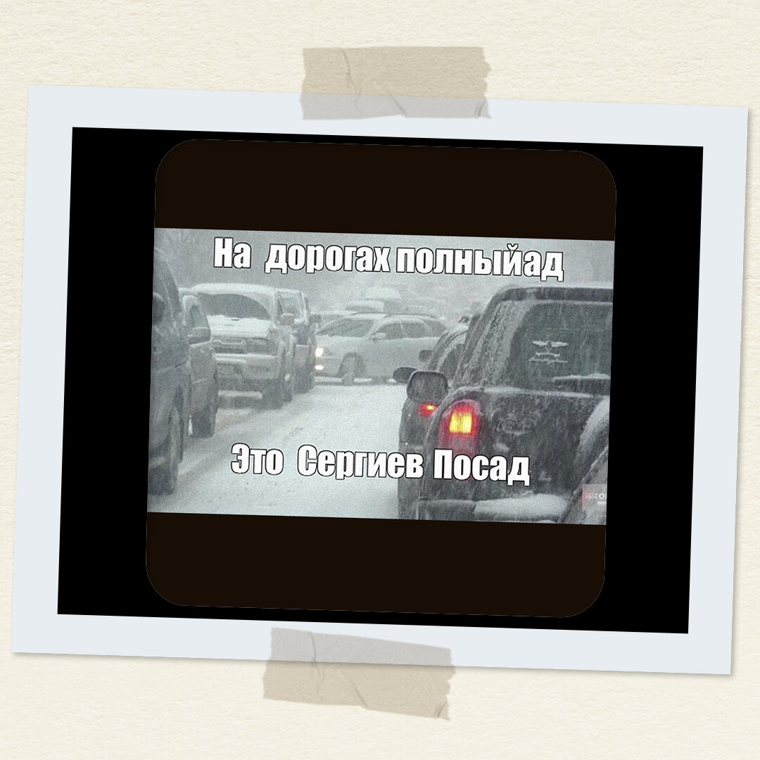 Мемы на полях интернета