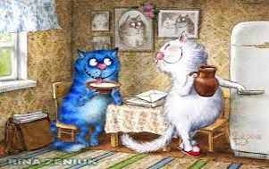 синие коты несравненной Ирины Зенюк