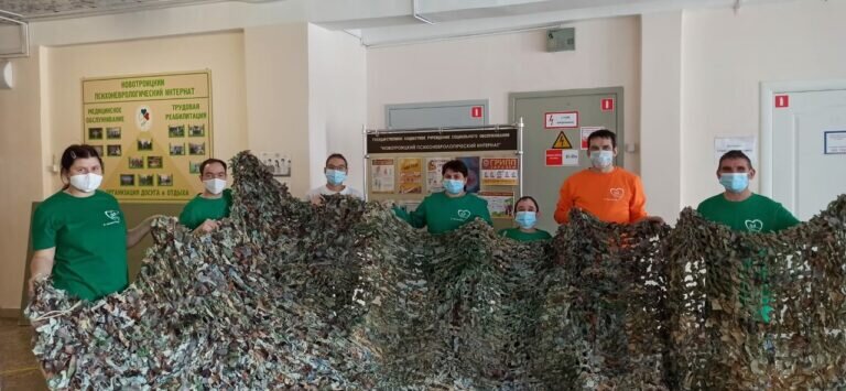    Волонтеры Новотроицкого интерната изготовили для бойцов СВО маскировочную сеть Марина Шарт