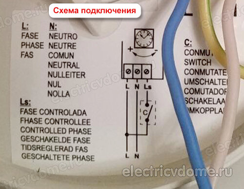 Форум РадиоКот • Просмотр темы - Таймер для вентилятора в туалет =)