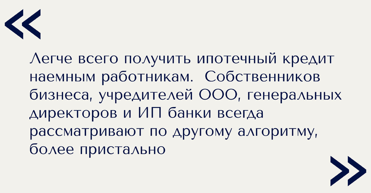 говорит Ригина Гордеева, директор агентства премиальной недвижимости Etagi Prime