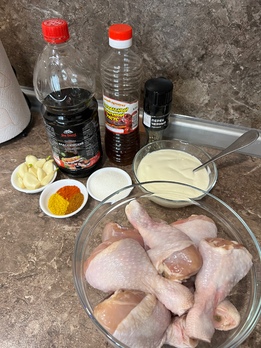 Ингредиенты 