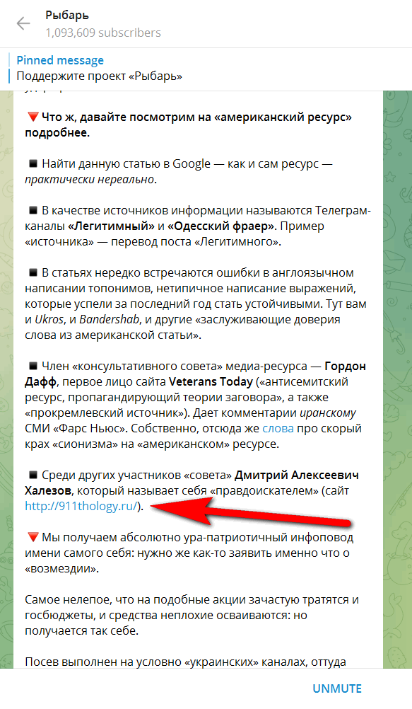 Рыбарь телеграмм канал новости сегодня. Рыбарь рыбарь. Rybar телеграмм. Рыбарь телеграмм. Сводки от рыбаря.