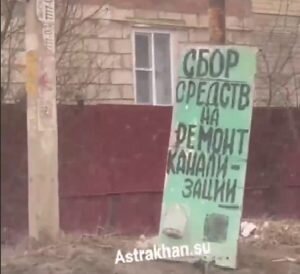 Фото: скриншот видео на t.me/novosti_voinaa