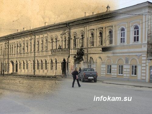    Женская гимназия на улице Бородинской (Пролетарской)