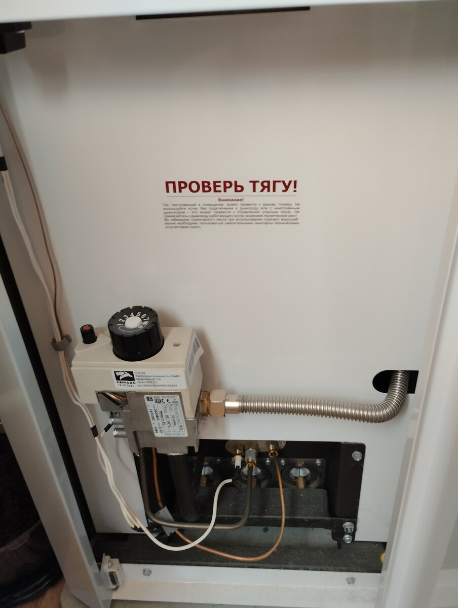 Повернул колесо - и вся настройка))