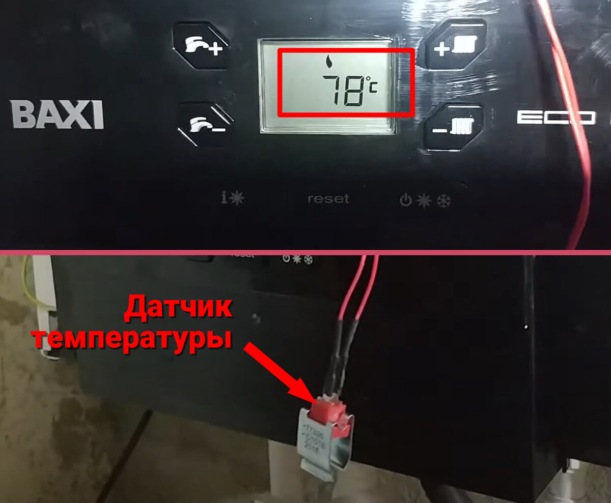 Бакси ЭКО НОВА НЕ ПОКУПАЙ!!! Baxi eco nova – Реальный ОТЗЫВ мастера!!! |  Грамотный Сантехник | Дзен