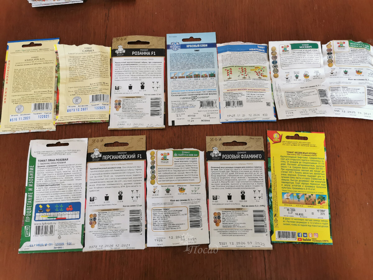 Перевернула все упаковки и изучаю.