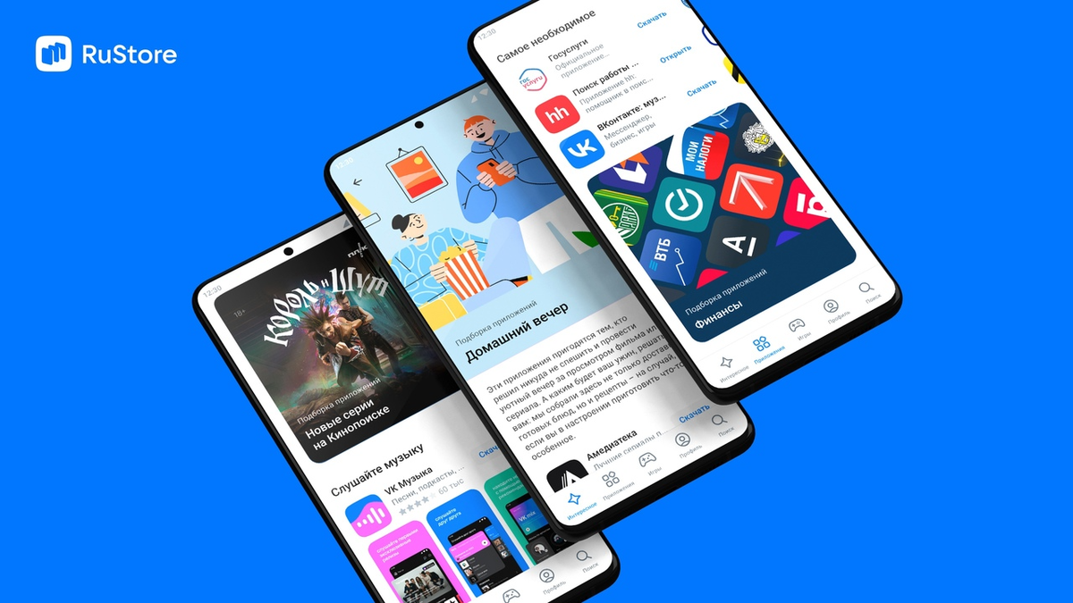 Иллюстрация: RuStore  📷
