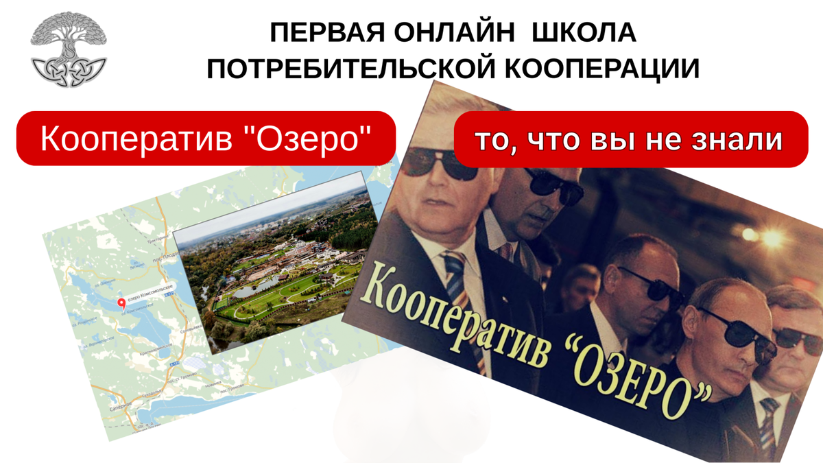 Водлозеро карелия карта - Фотоподборки 1