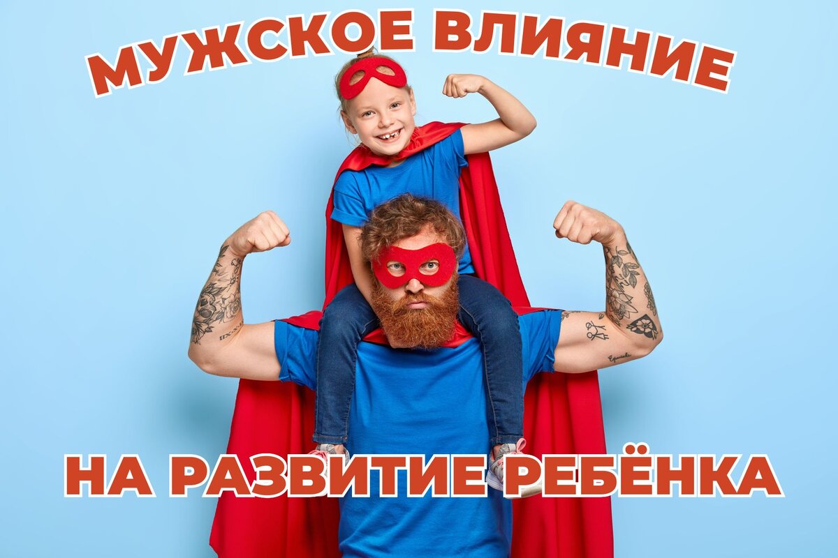 Развитие ребенка. При создании коллажа использован фотоматериал из открытого источника.