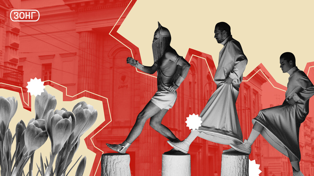 Иллюстрация: Екатерина Котрачёва / https://proshloe.com/wp-content/uploads/2021/11/3-1-1024x997.jpg / https://www.timeout.ru/wp-content/uploads/2022/03/snimok-ekrana-2022-03-04-v-13.27.10.png / https://www.receptyprimanapadu.cz/wp-content/uploads/2019/04/02_shutterstock_94679791.jpg