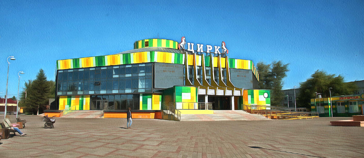 Здание нового цирка на центральной магистрали города - проспекте К.Маркса, открыло свои двери для зрителей 14 октября 1973г.