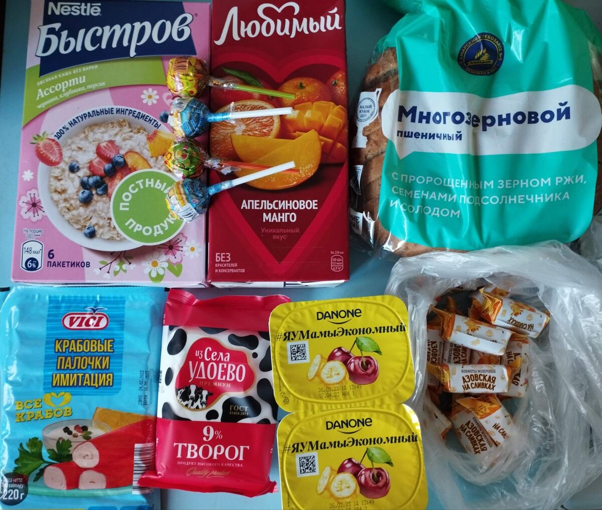 Фото автора статьи, закупка продуктов