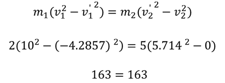 О столкновениях шариков. (Часть третья.)