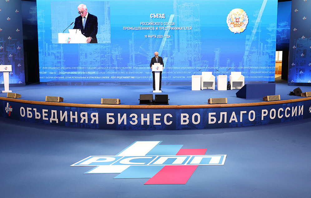    Президент Российского союза промышленников и предпринимателей Александр Шохин  Сергей Бобылев/ТАСС