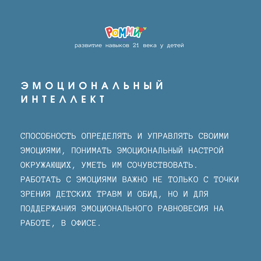 Листайте галерею - узнавайте о навыках больше