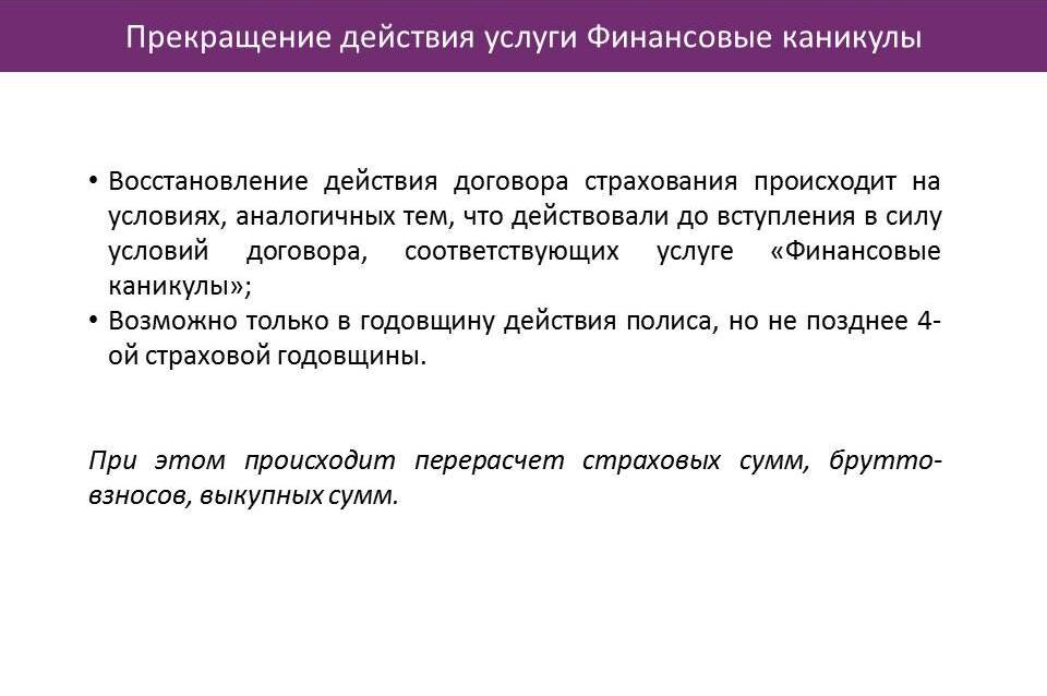 индивидуальный договор это в праве