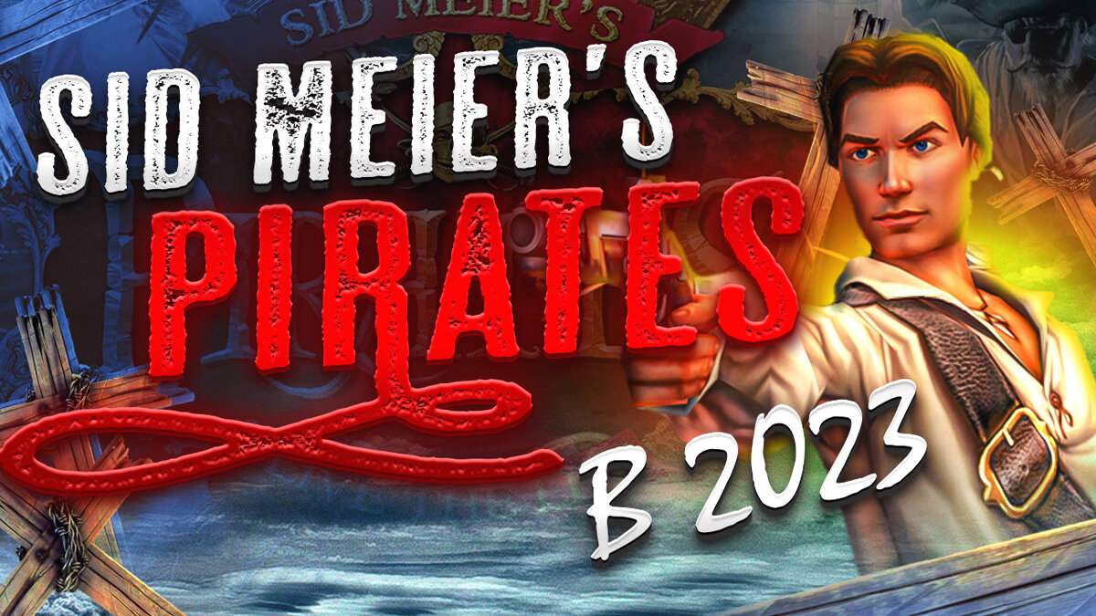 Лучшая игра про пиратов - Обзор sid meiers pirates в 2023 | HESK | Дзен