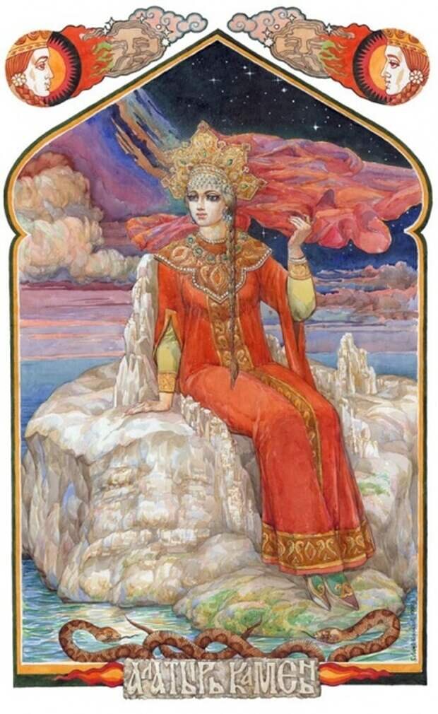 Алатырь-камень и Заря Заряница". Художник В. Корольков Ну, да тут не Христос., но художник так видит.