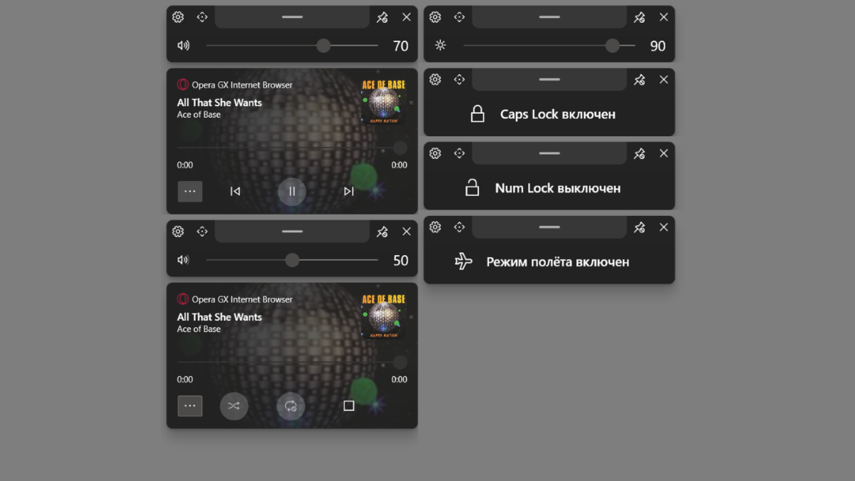 MF расширяет возможности управления воспроизведением медиа (помимо стандартных действий можно отправить команды перемешать, повтор и стоп), является индикатором состояния, которого обычно нет в современных ноутбуках. Через нее можно регулировать параметры громкости и яркости экрана. Есть поддержка сенсорного управления.