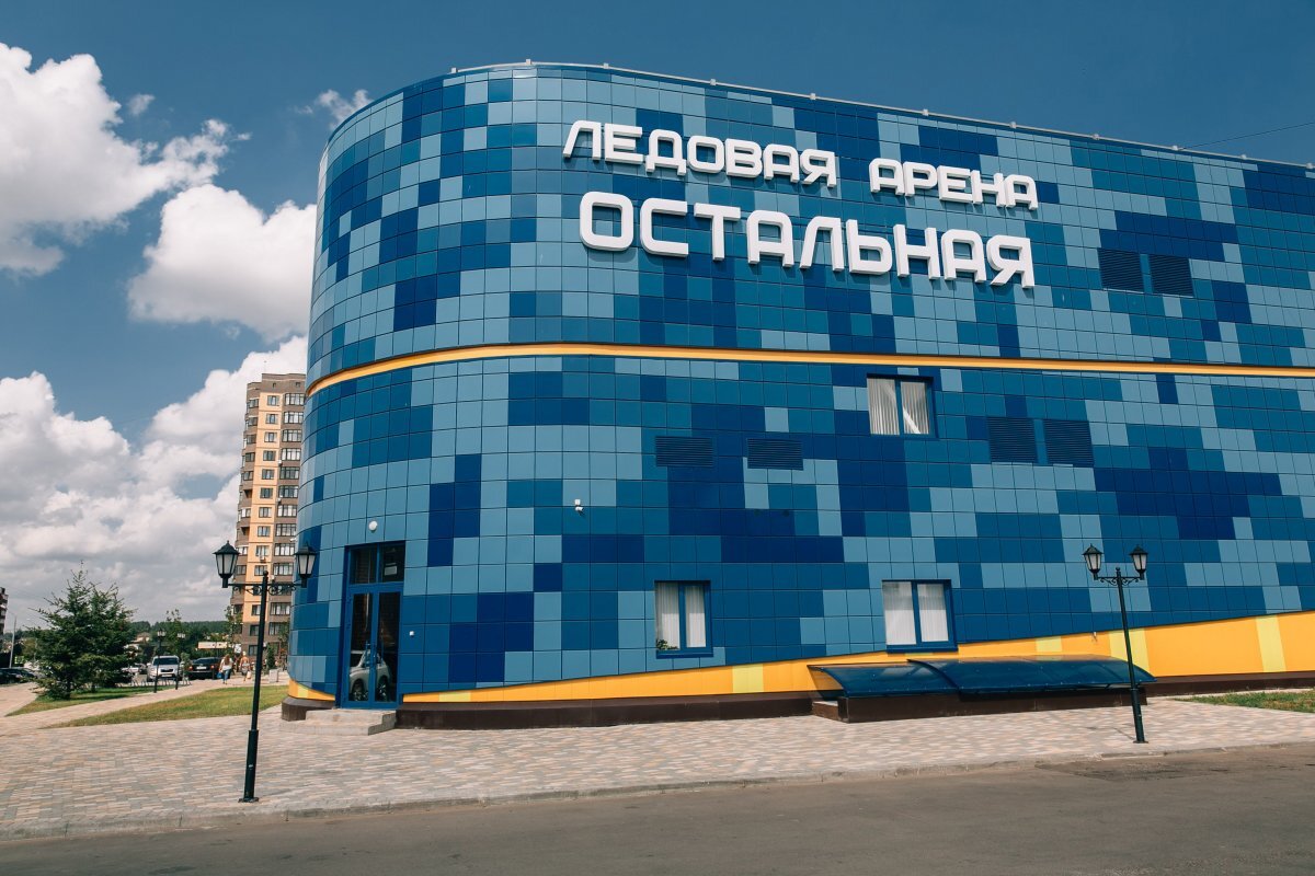    В Нововоронеже торжественно отметили 5-летие Ледовой арены «Остальная»