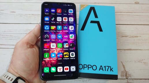 Стоит ли брать OPPO A17k в 2023 году? Обзор Ультрабюджетника