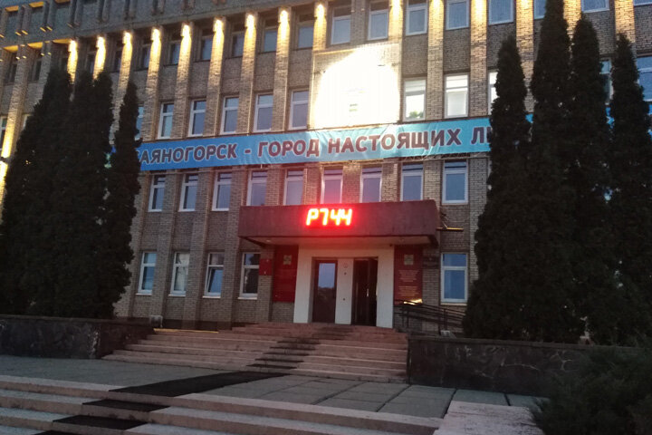 Фото:19rusinfo.ru 