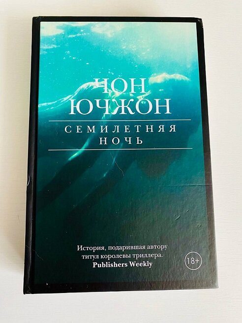 Фото автора