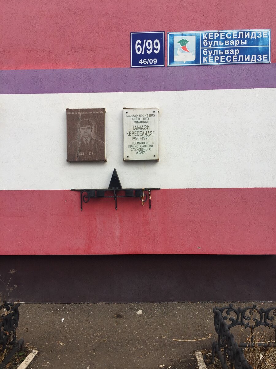 Март 2023 года.
