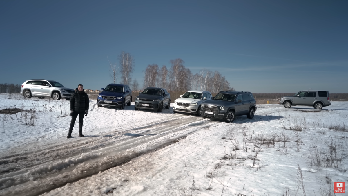 Такого от китайцев мы не ждали? Geely и Haval едут лучше Вольво, а Atlas  Pro перенастроили: Большой тест Dargo X на бездорожье! | Михаил Кульдяев |  Дзен