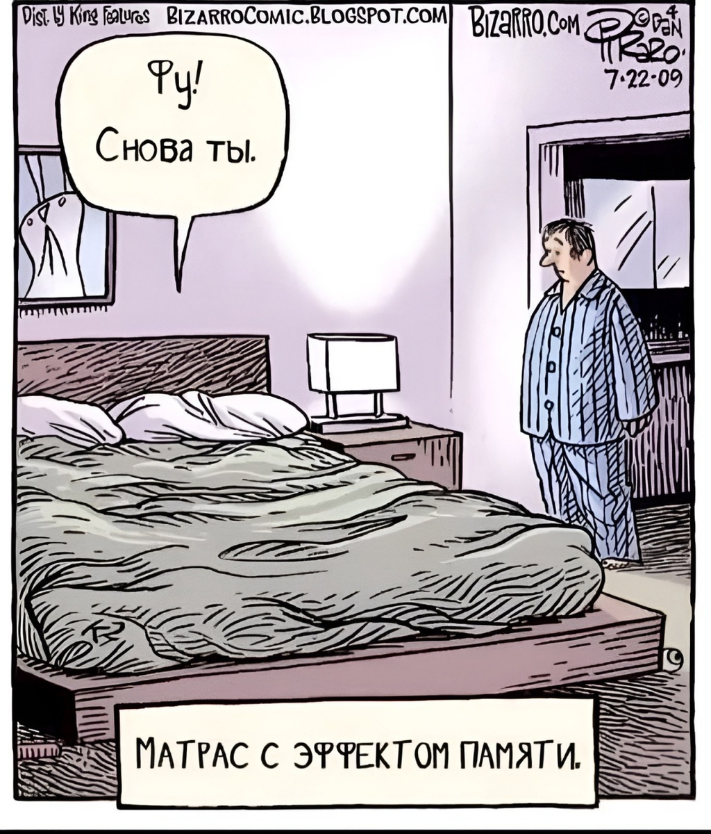 Шутки про матрас