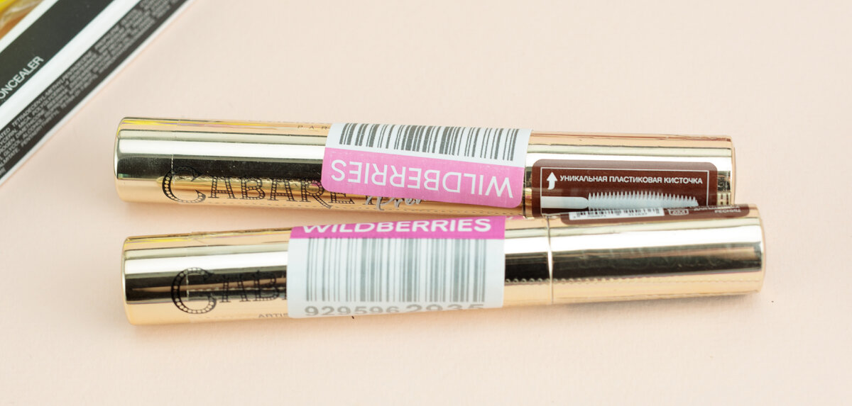 Тушь для ресниц Cabaret Premiere Vivienne Sabo